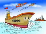 中国重现日本“买下美国”是否会中魔咒