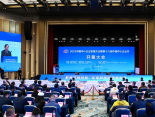 2023中国中小企业发展大会在辽举行